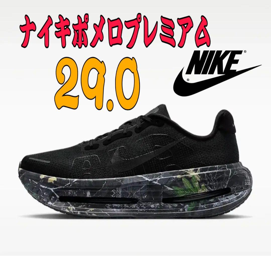 Nike Vomero Premium Realtree - メルカリ