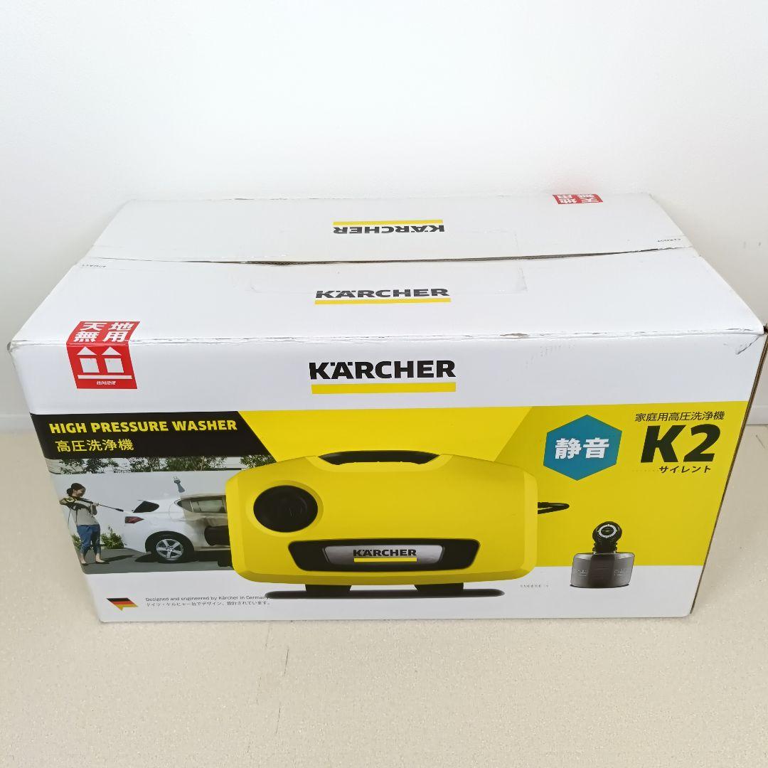 【美品】K2サイレント 水道ホース付属 ケルヒャー 高圧洗浄機