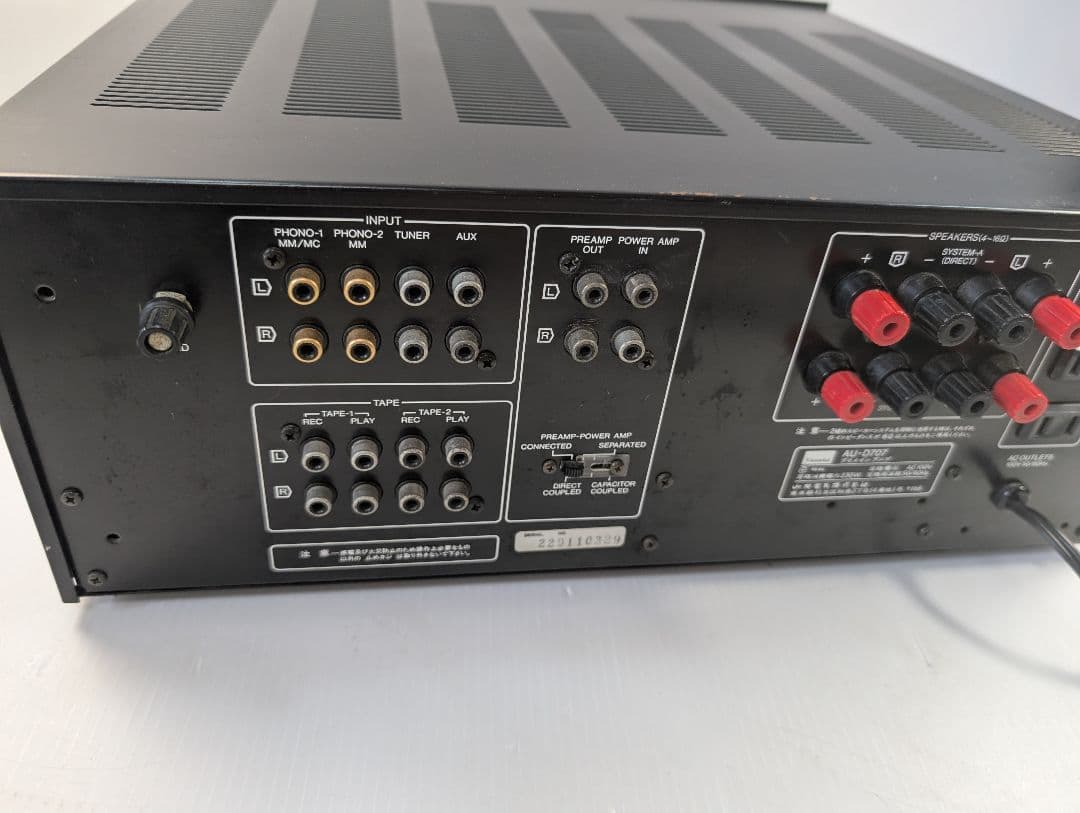 SANSUI AU-D707 難あり