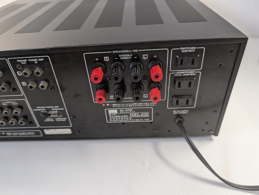 SANSUI AU-D707 難あり