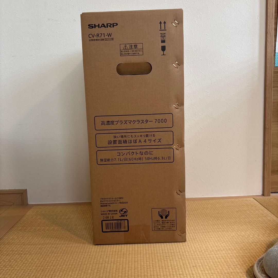 SHARP 衣類乾燥除湿機　ホワイト　プラズマクラスター CV-R71-W