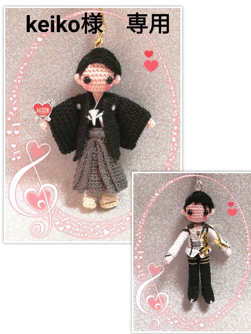 ✿✿スケートの男の子イメージハンドメイドあみぐるみ✿✿