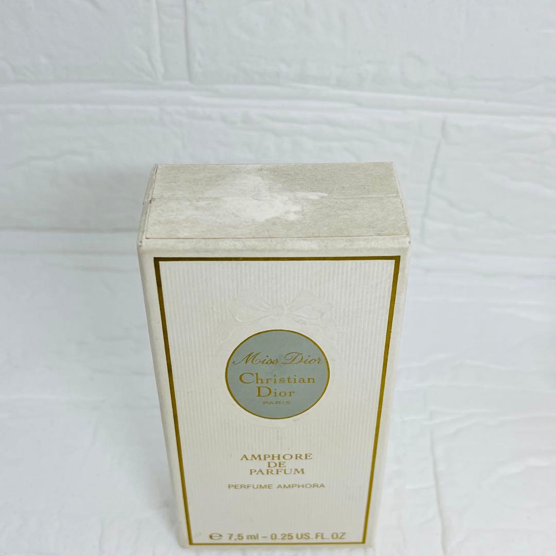 クリスチャンディオール　ミスディオール　レアボトル　ヴィンテージ　7.5ml