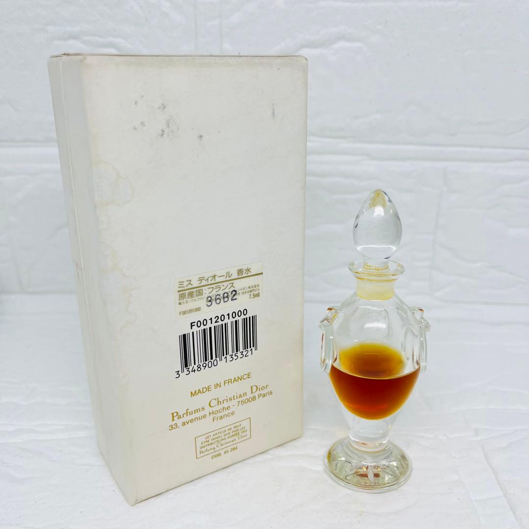 クリスチャンディオール　ミスディオール　レアボトル　ヴィンテージ　7.5ml