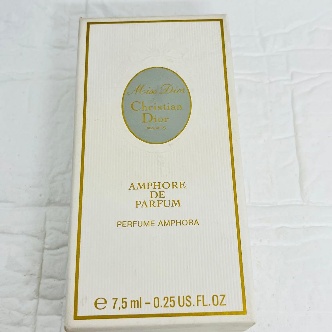 クリスチャンディオール　ミスディオール　レアボトル　ヴィンテージ　7.5ml