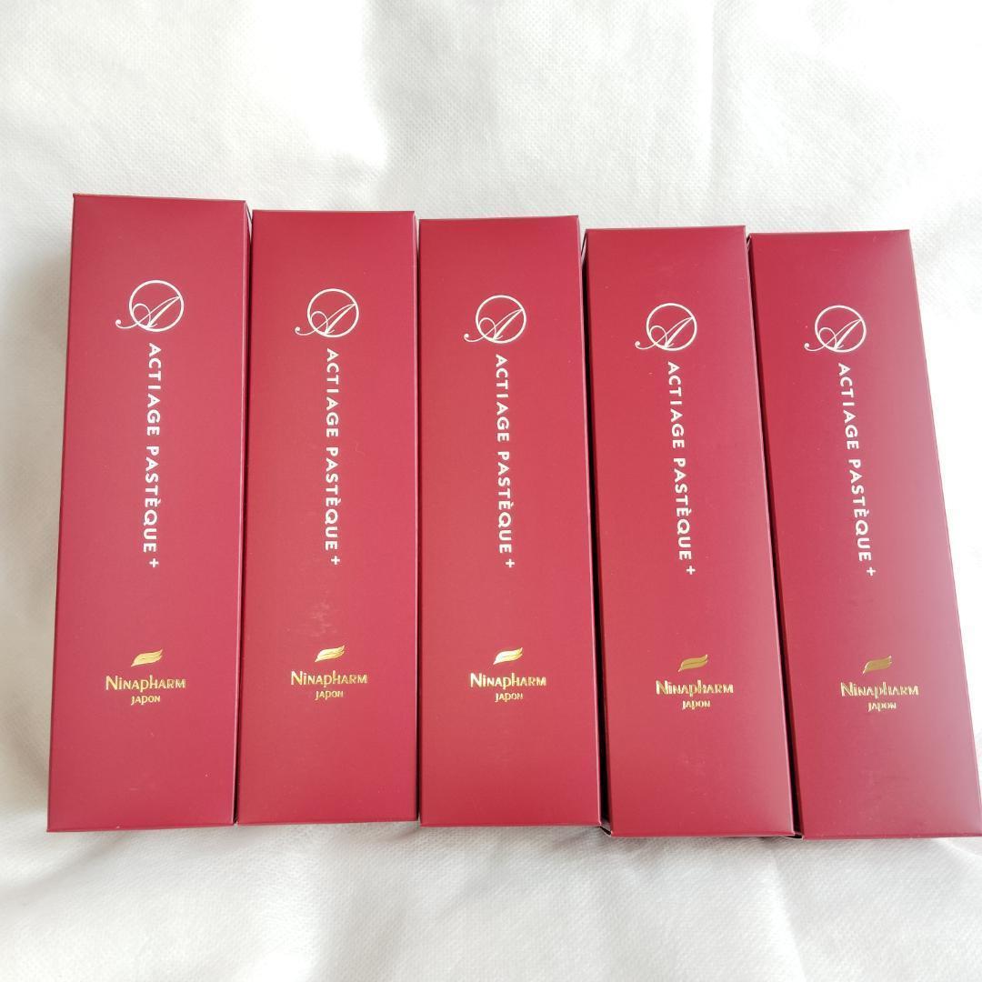 ニナファーム】 アクティアージュ パスティーク ジェル 5点セット