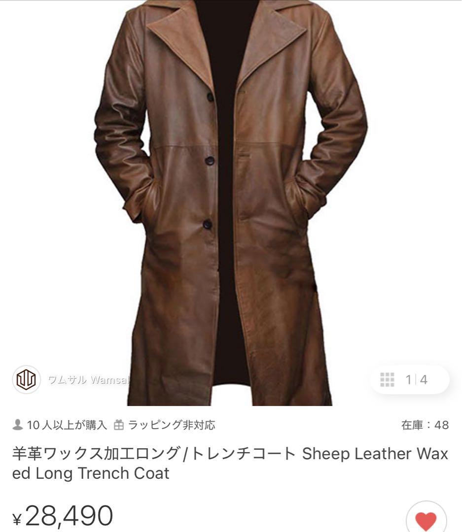 【美品】ブラウン レザー ロングコート