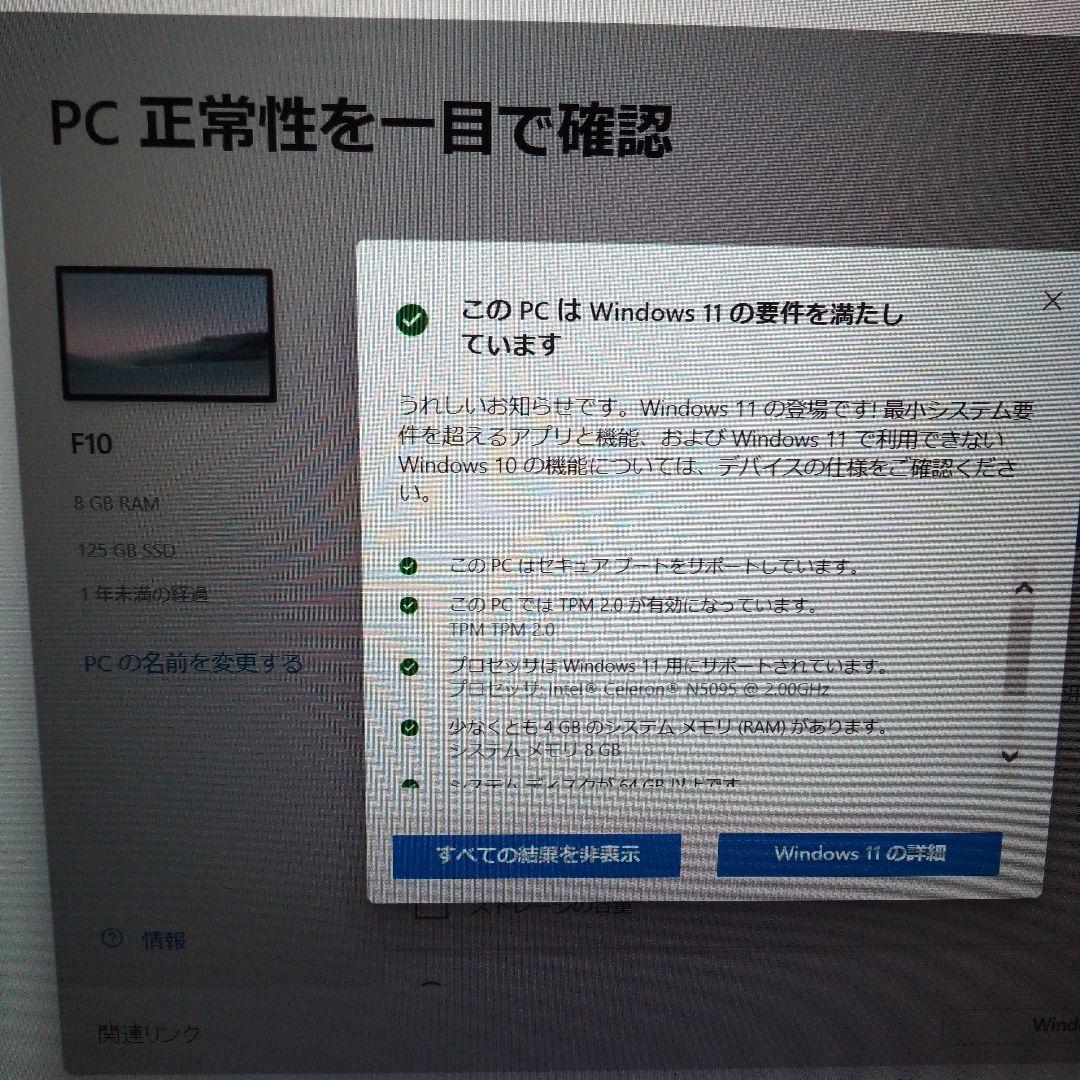 cr.6531HEIGAOL APC GOLE1 F10 ミニPC本体