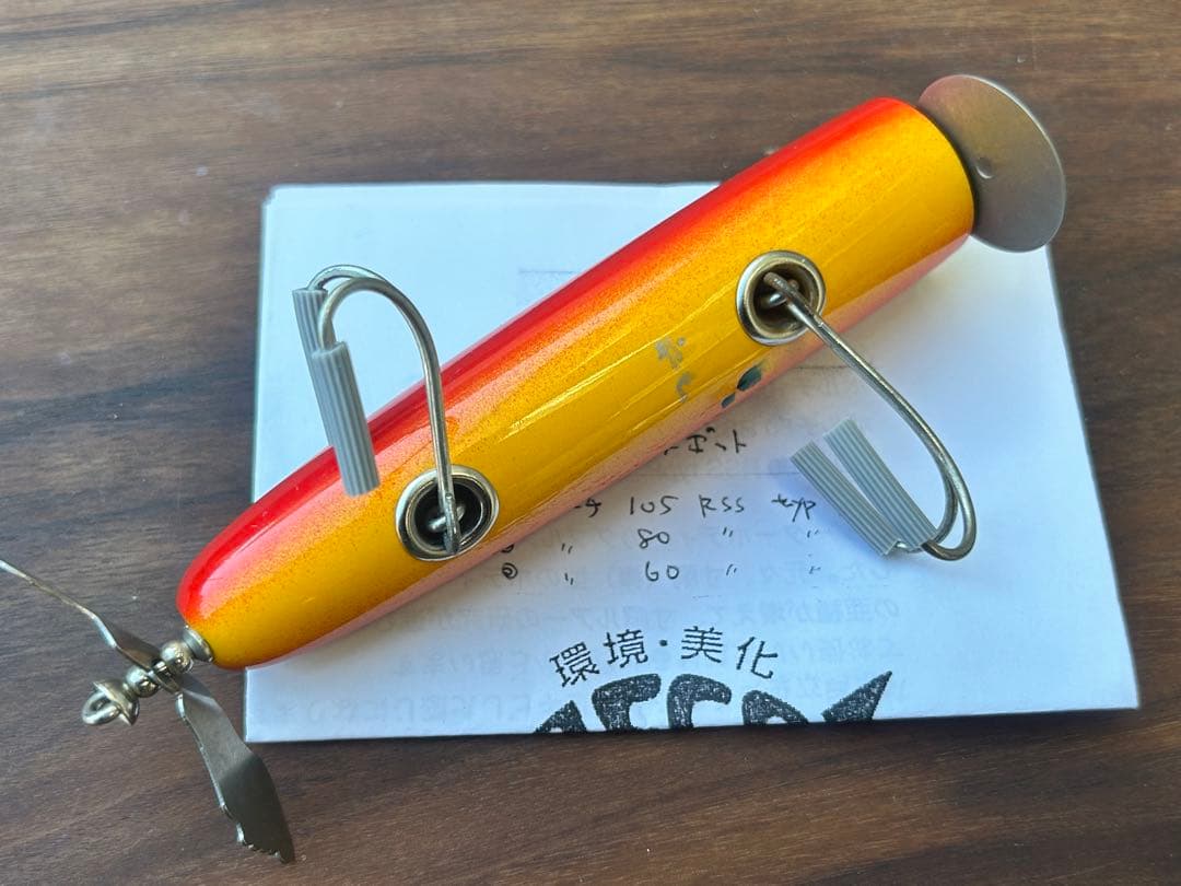 痴虫　チムシ　ボルチ105