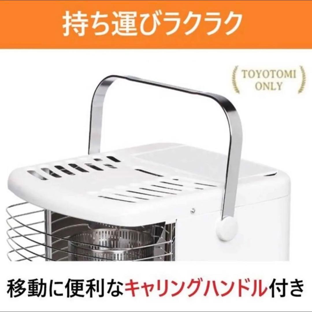 冬キャンプにお勧め！TOYOTOMI RS-H29N ホワイト ストーブ