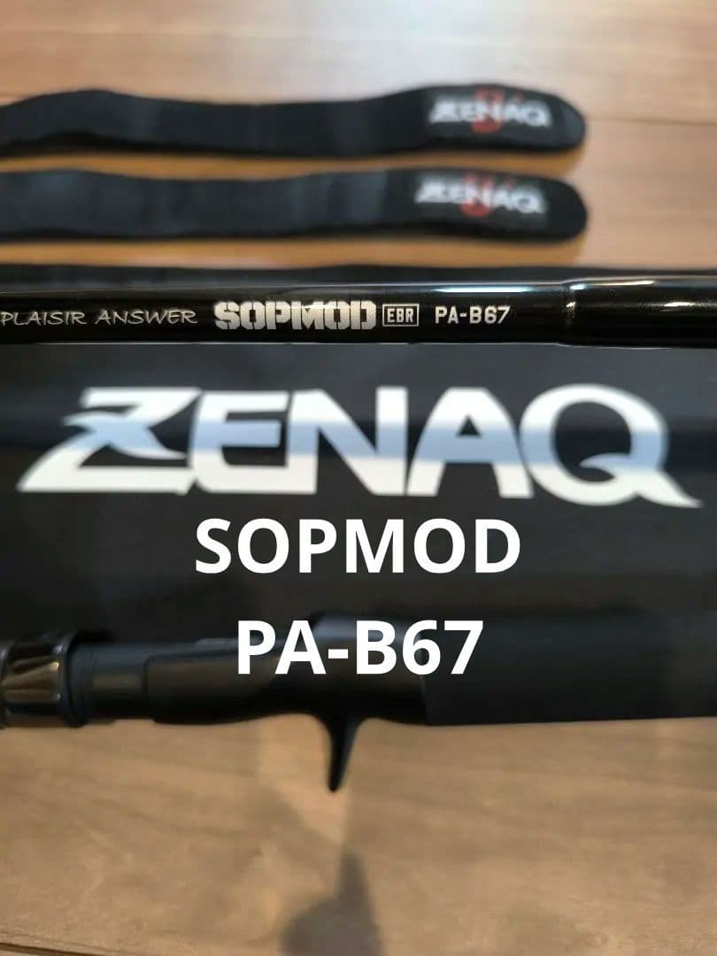 ソップモッド EBR PA-B67 （ゼナック） 竿袋 ロッドベルト付き
