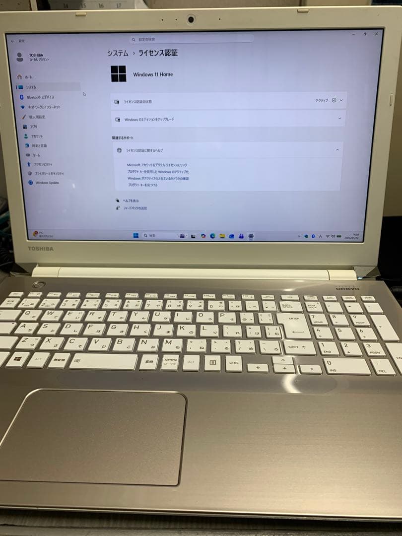 dynabook T75/CG Corei7 SSD240 8GB 第7世代①