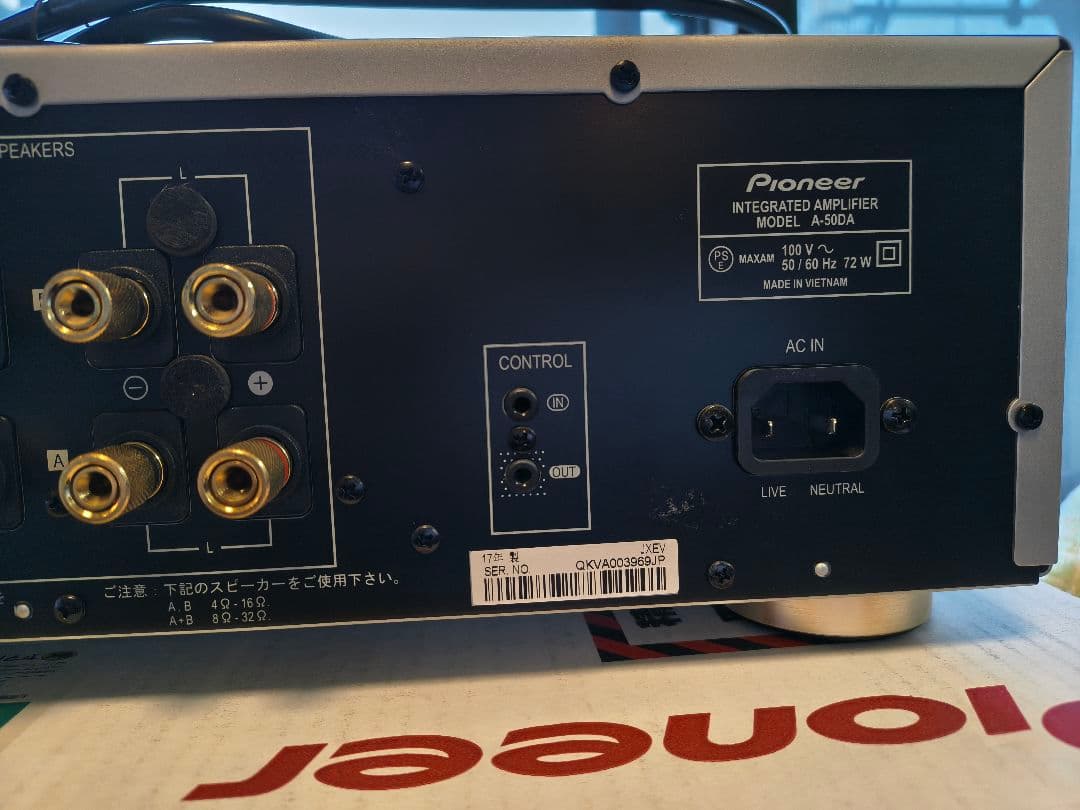 パイオニア A-50DA プリメインアンプ中古