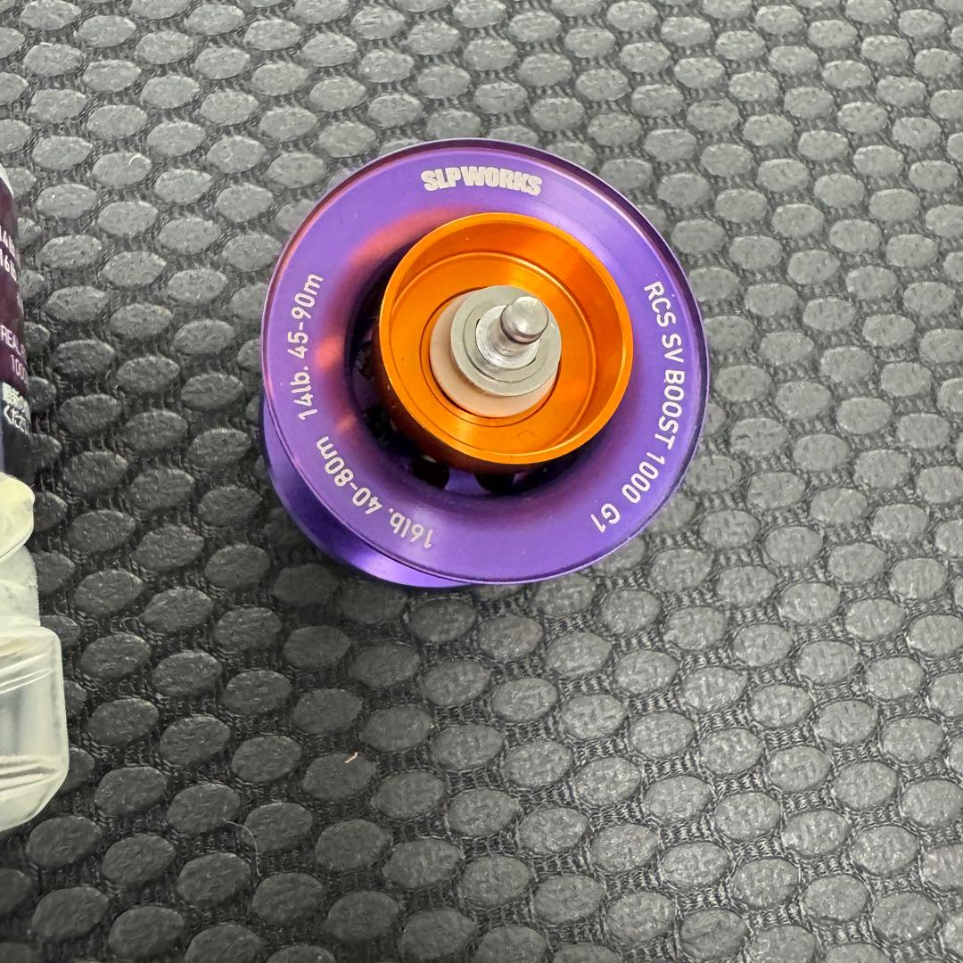 RCS SV BOOST 1000G1 パープル