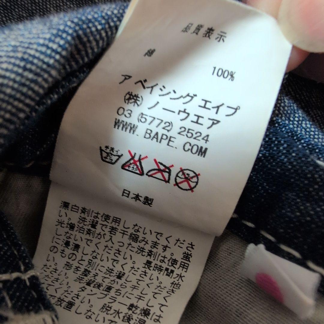 usaco　ABathingApeアベイシングエイプ　 ヴィンテージ加工