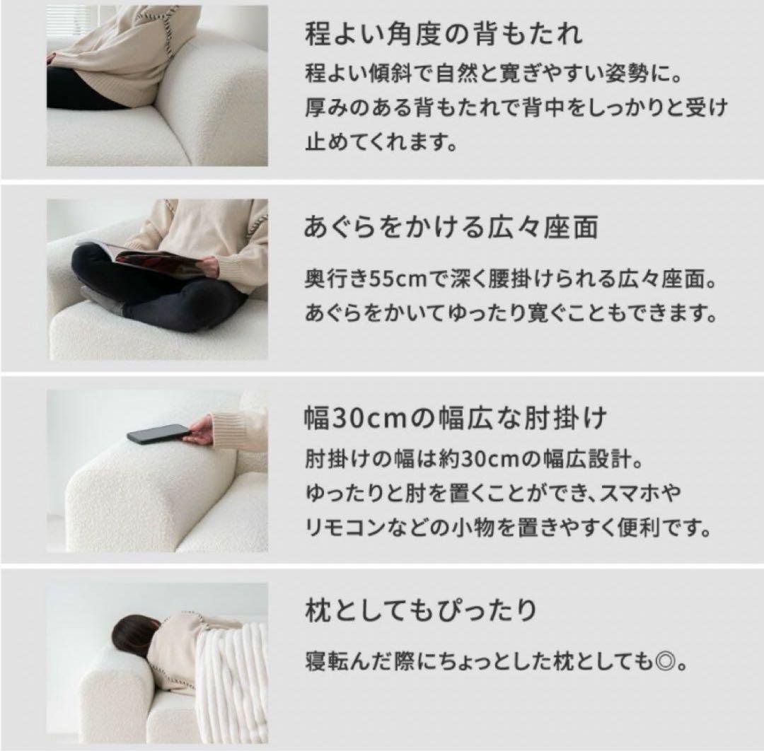 smoo moanin モジュールソファ 2P sofa - メルカリ