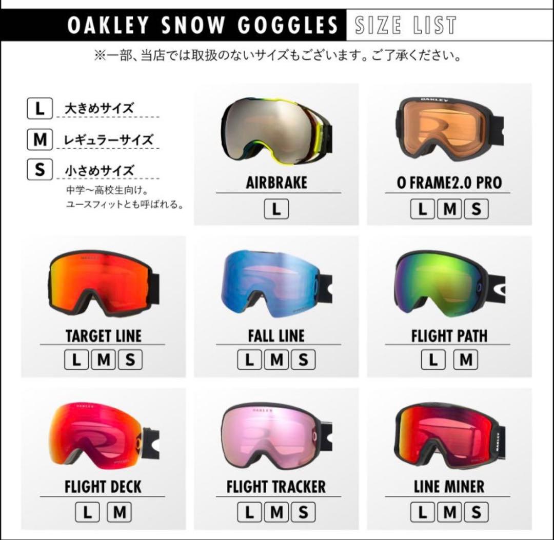 OAKLEY ゴーグル プリズムレンズ　オークリー　ラインマイナー