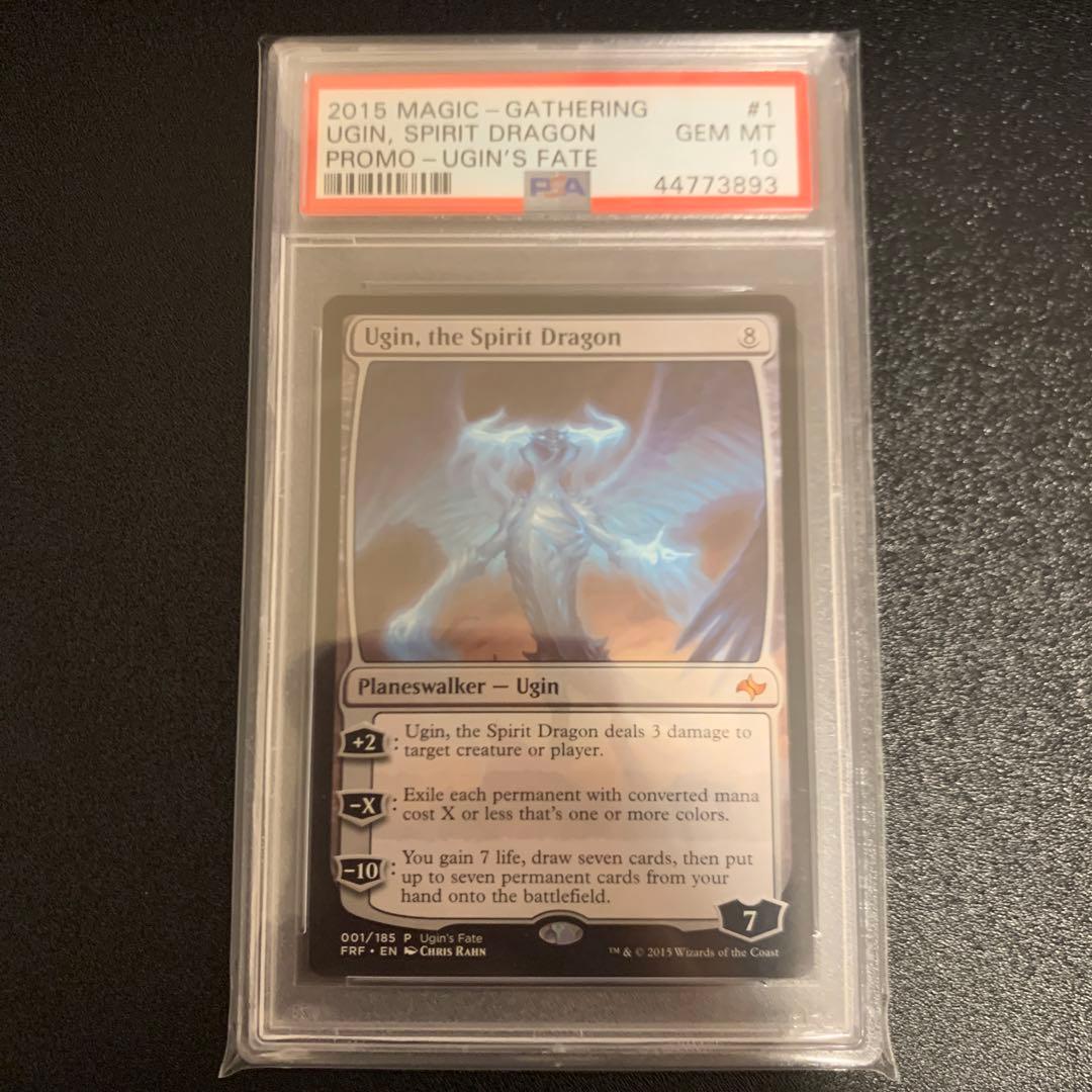 MTG 精霊龍、ウギン PSA10 世界5枚