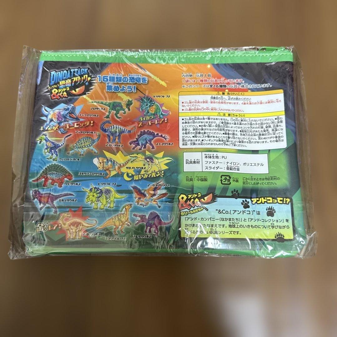 アンドコ　キャンペーン限定ゴールドバージョン　恐竜アタック　レア