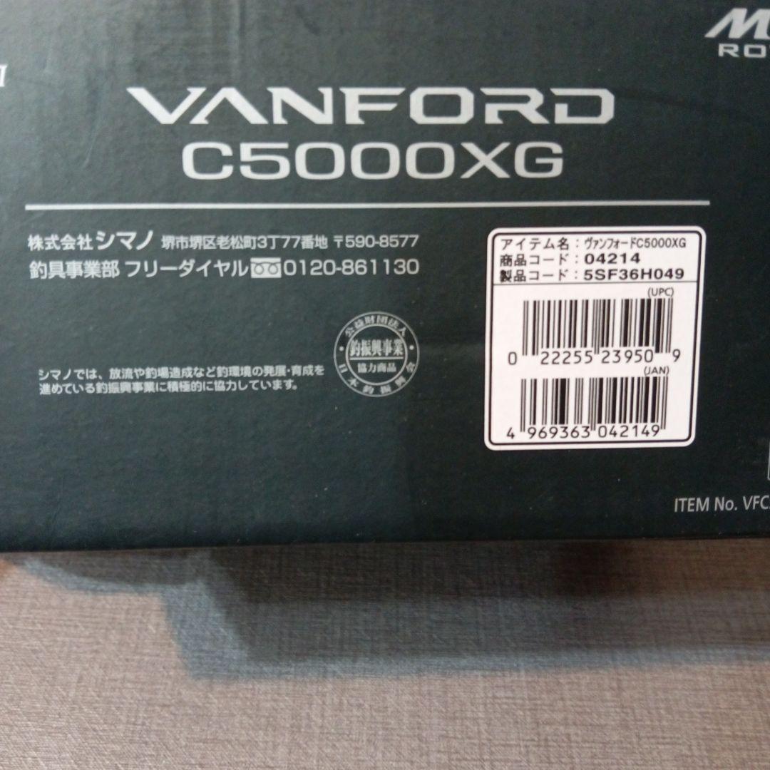 ヴァンフォード　vanford C5000XG SHIMANO　シマノ　未使用品