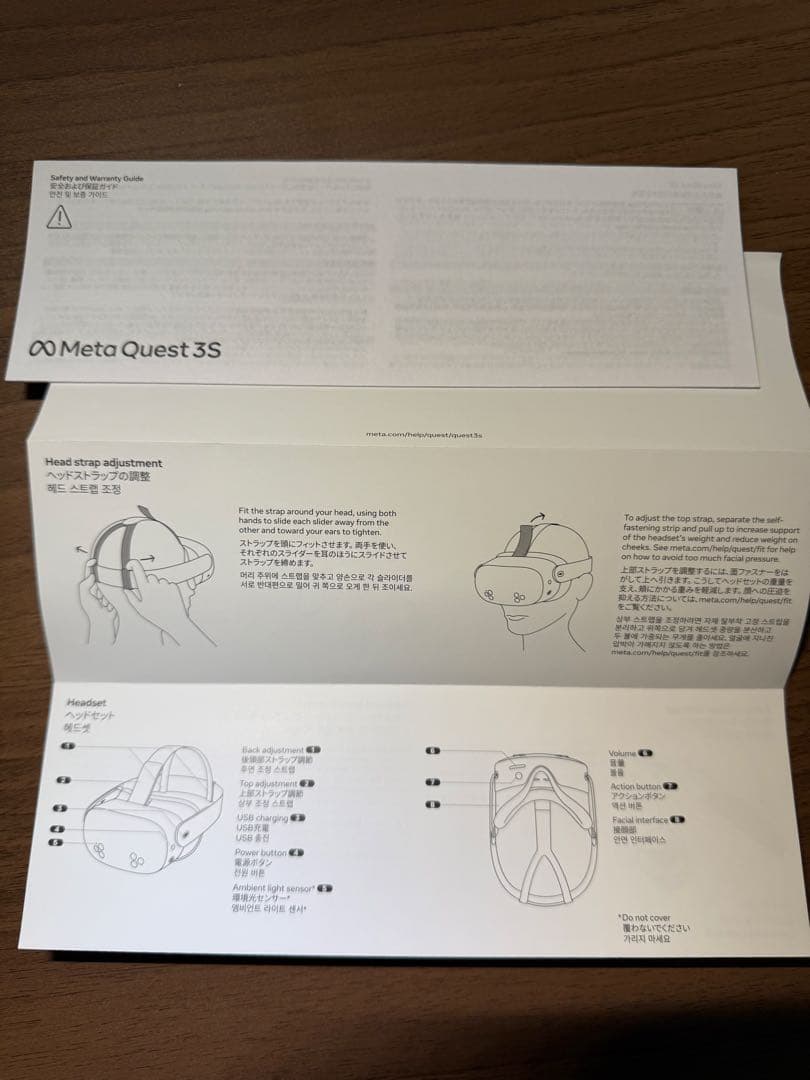 【即日配送】 Quest 3S 128GB