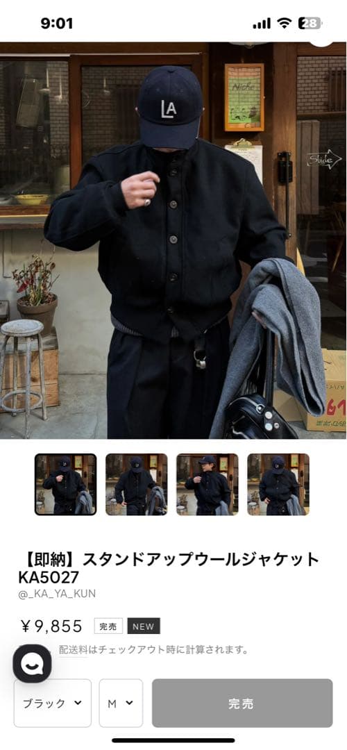 完売品】yolo スタンドアップウールジャケット KA5027 - メルカリ