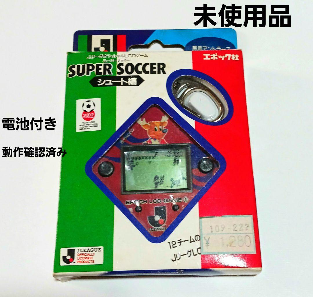 激レア！コンパクトゲーム Mr.サッカー 動作確認済み TOYBOX