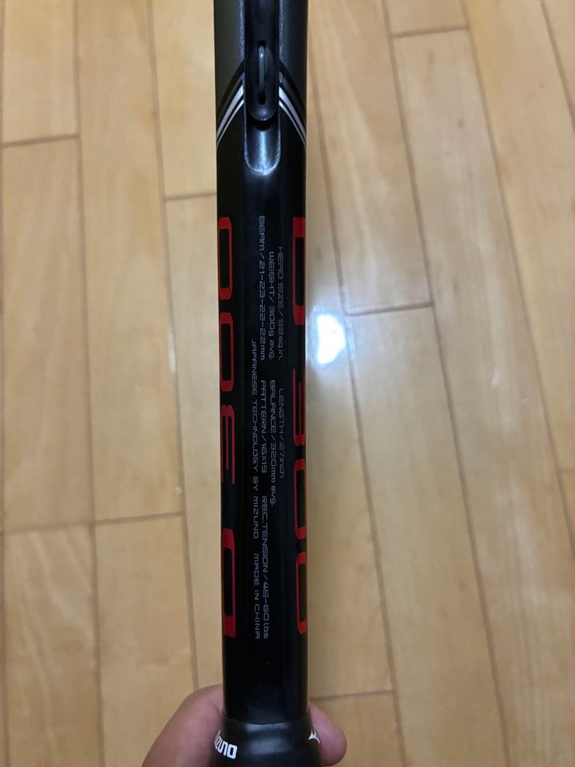 ミズノ　D300 G3