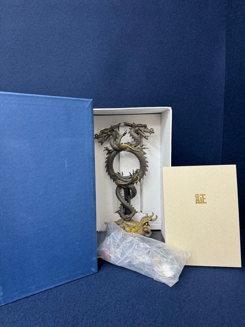 かげんけい 大森孝志 蝋型青銅製 漆古色仕上げ 須賀松園 古美術 水晶