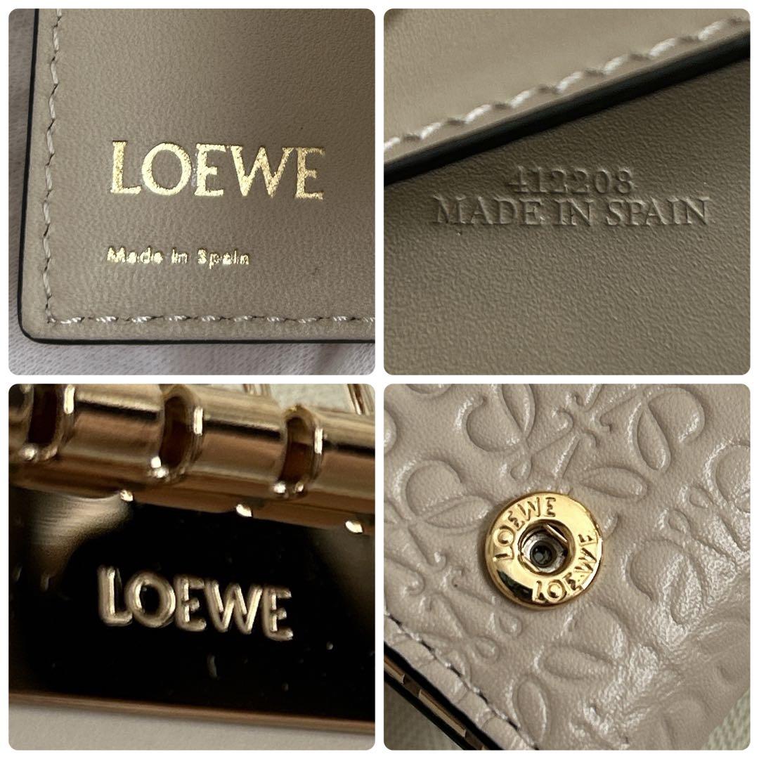 【新品未使用】ロエベ キーケース ホワイト アイボリー リピート