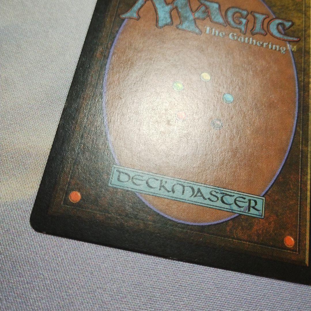 MTG 英語 STH モックス・ダイアモンド