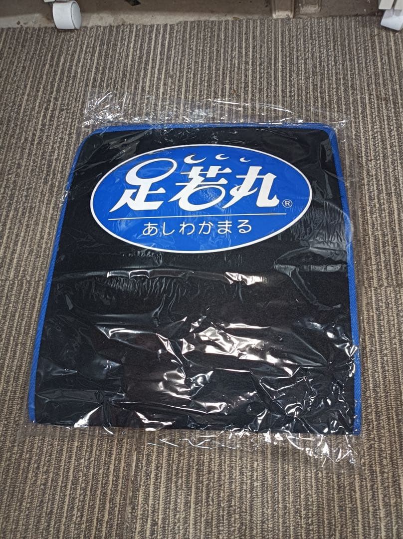 八6540【美品】 プライム 電動サイクル 足若丸