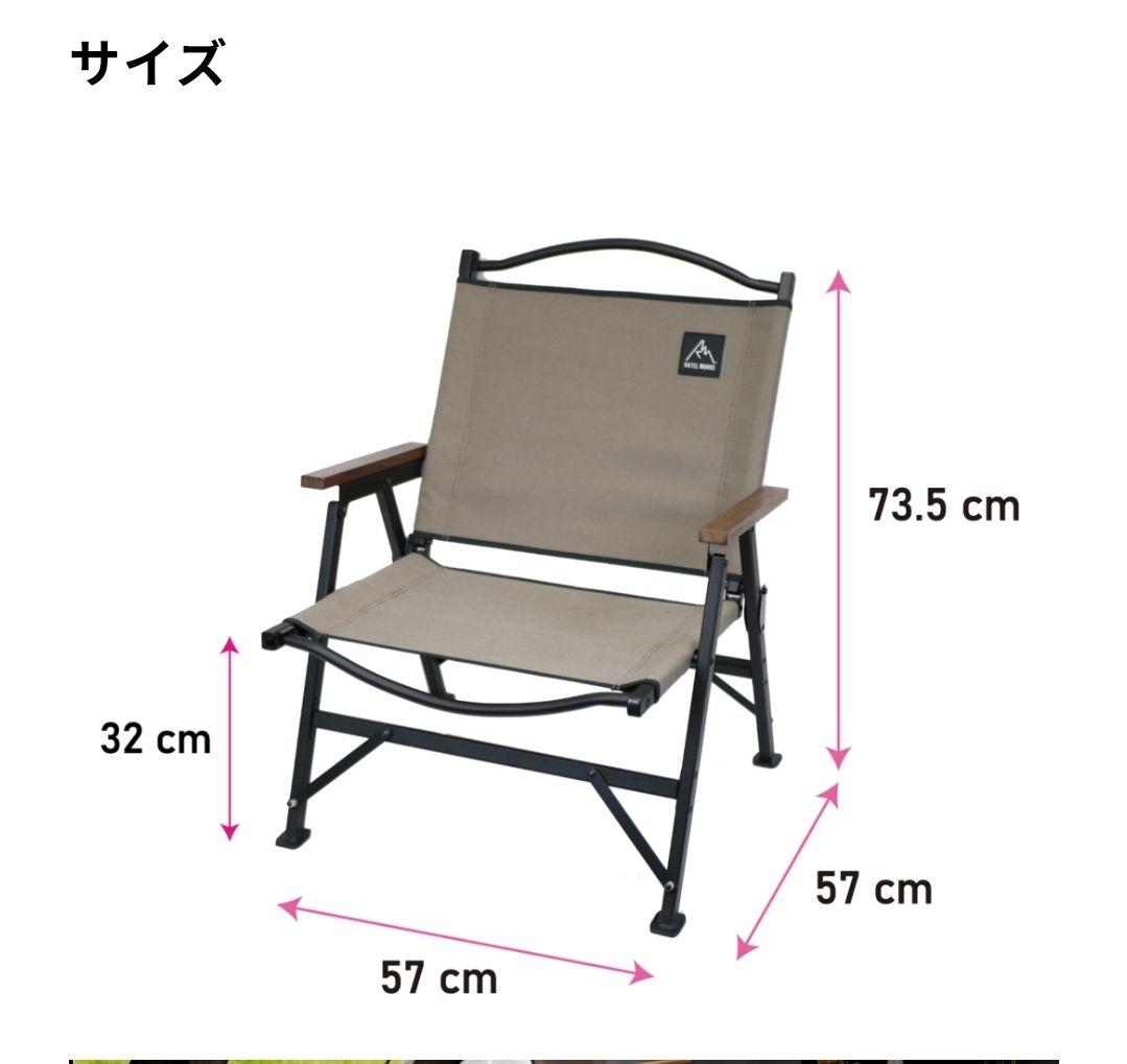 ラーテルワークス RATEL WORKS チェア カーミットチェア