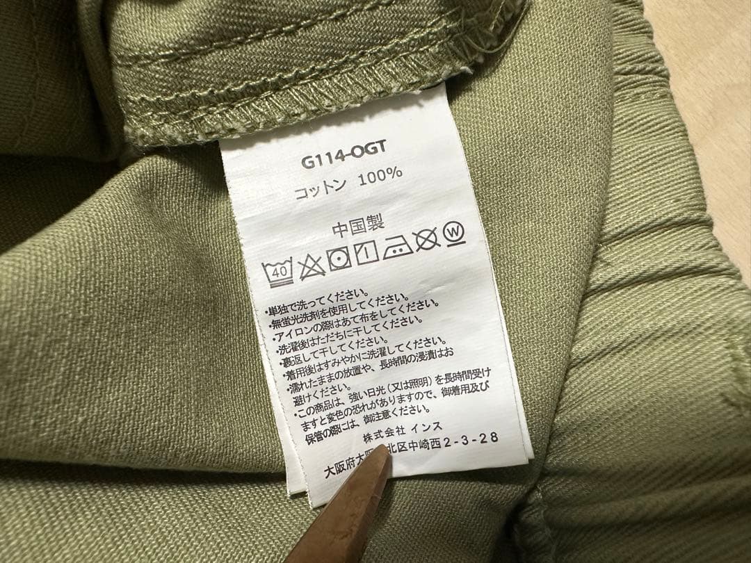 SALE！ 新品 GRAMICCI グラミチ パンツ ルーズ テーパード ワイド