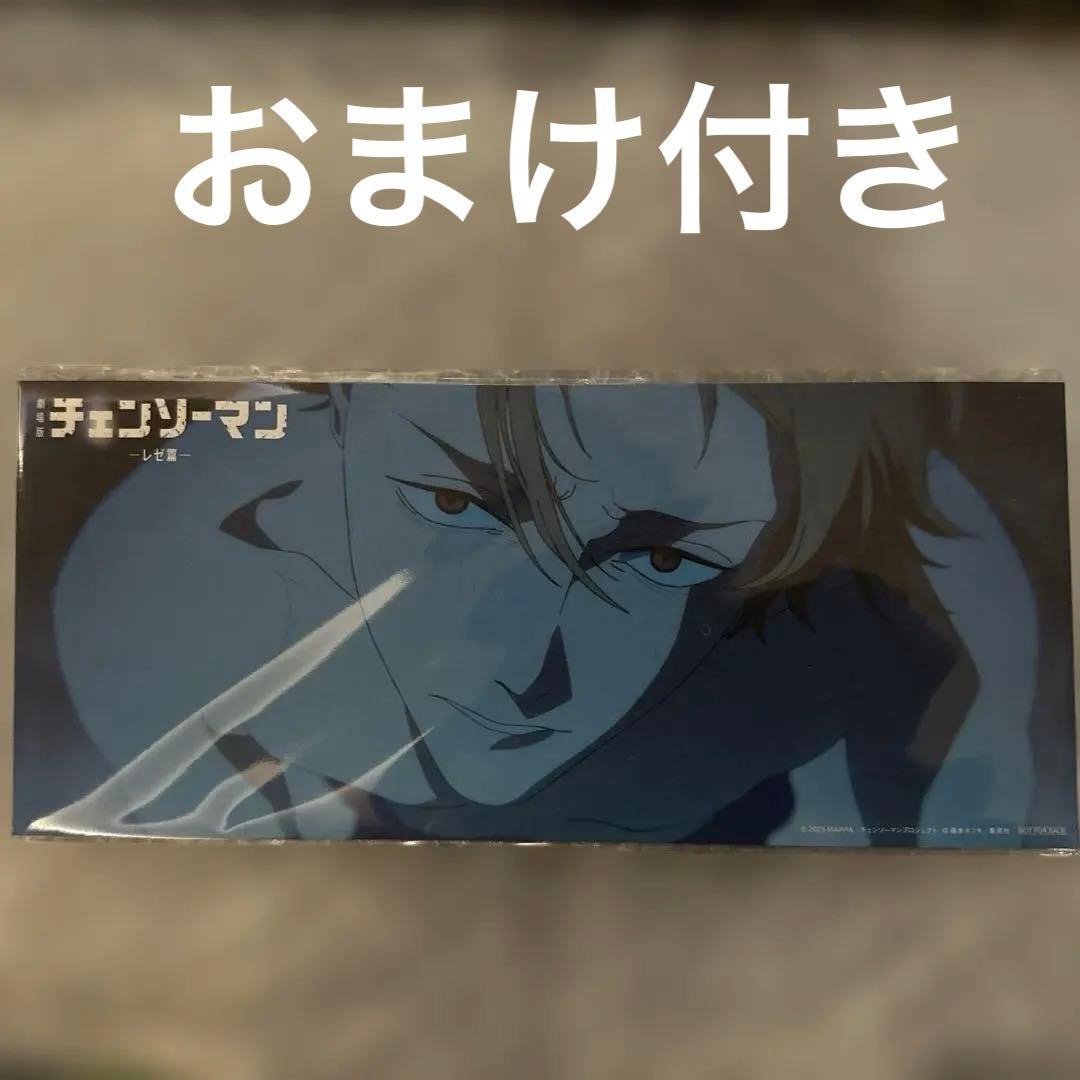 チェンソーマン 総集編 オールナイト上映 シーンカード3枚レゼ編