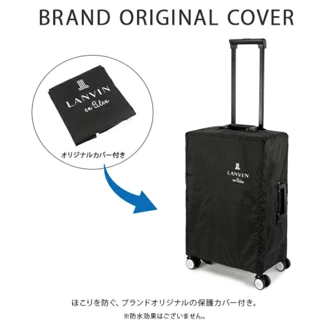 【momo】超美品♪ランバン オンブルー スーツケース 42L【ホワイト】