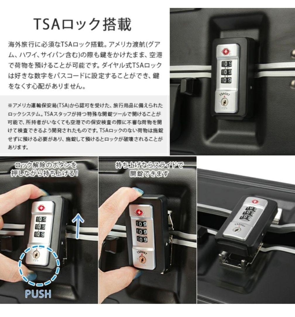 【momo】超美品♪ランバン オンブルー スーツケース 42L【ホワイト】