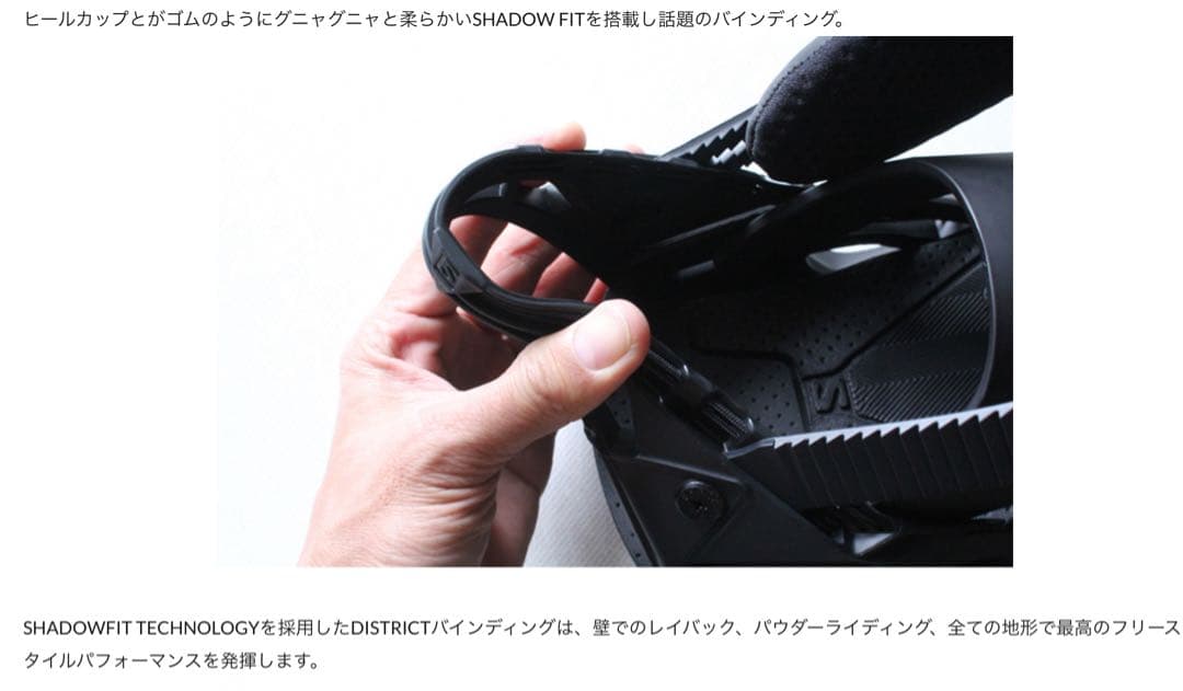 047サロモンSALOMON DISTRICTスノーボードビンディングバイン