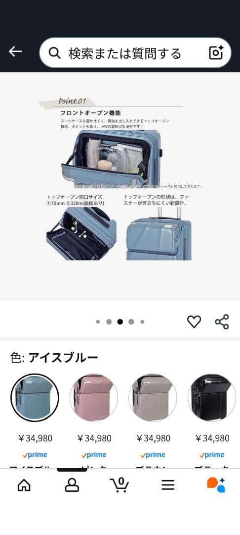 【新品未使用】SIERRA TRAVELIST キャリーケース 約60L