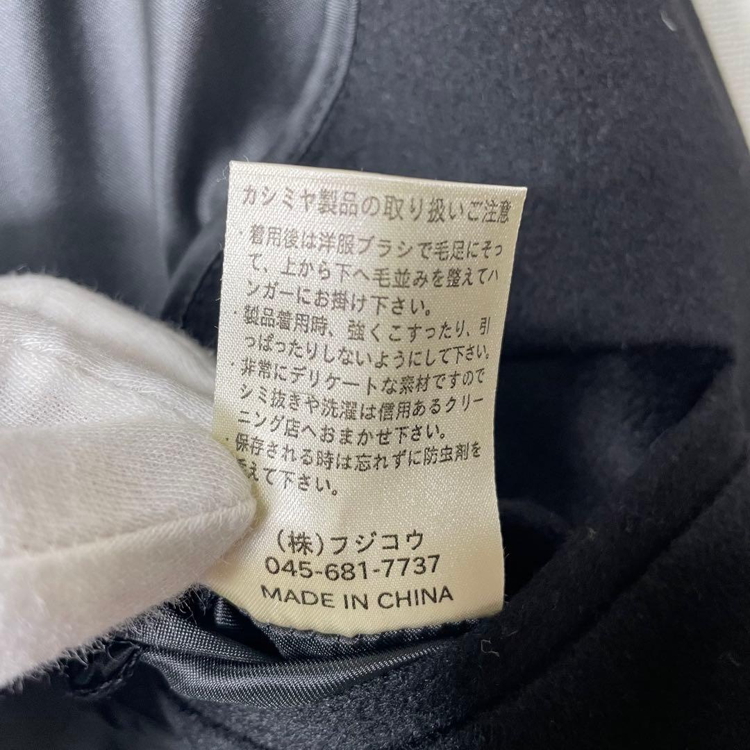 【極上の肌触り】 ロングチェスターコート ダブルブレスト カシミヤ100 黒