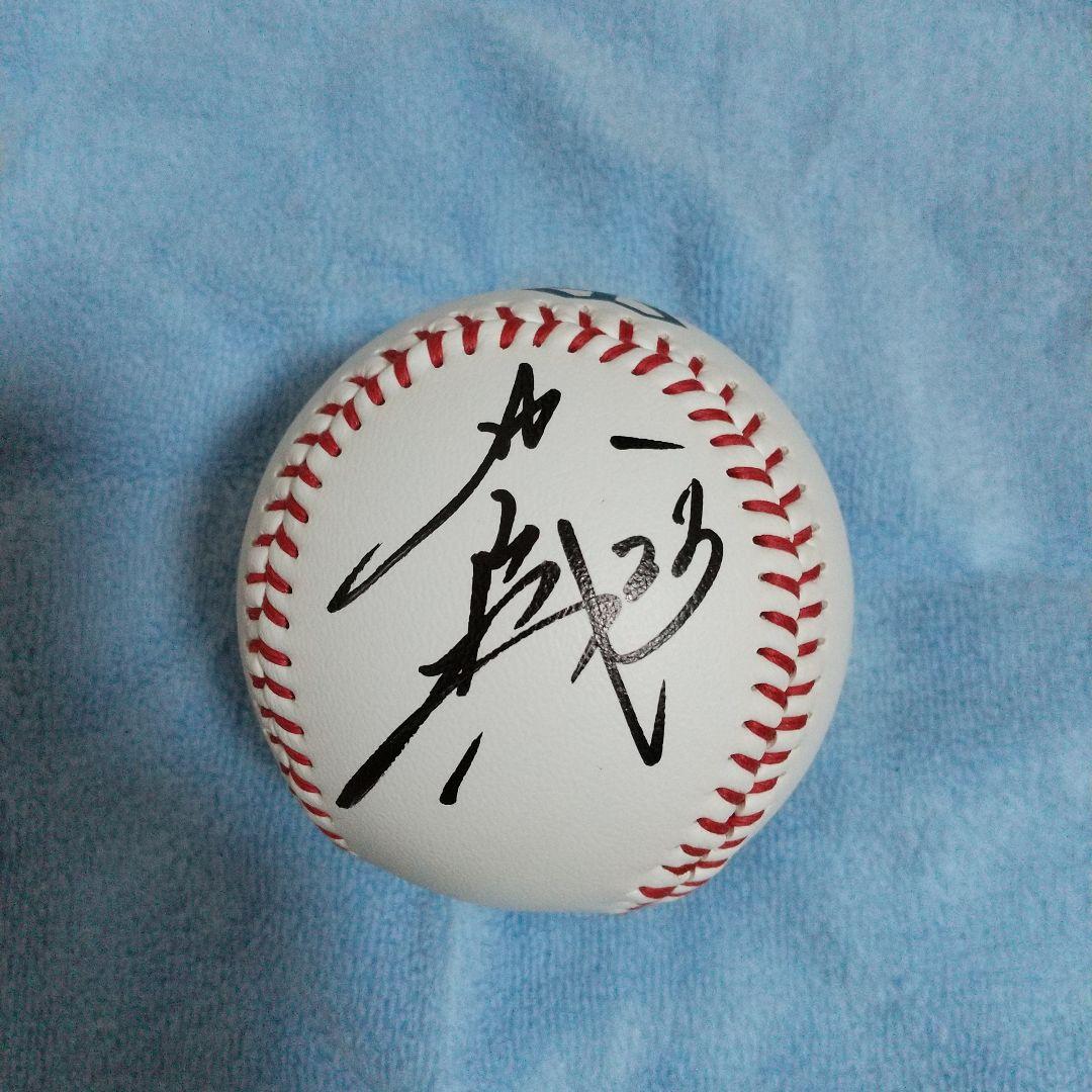 内山壮真選手直筆サインボール - メルカリ