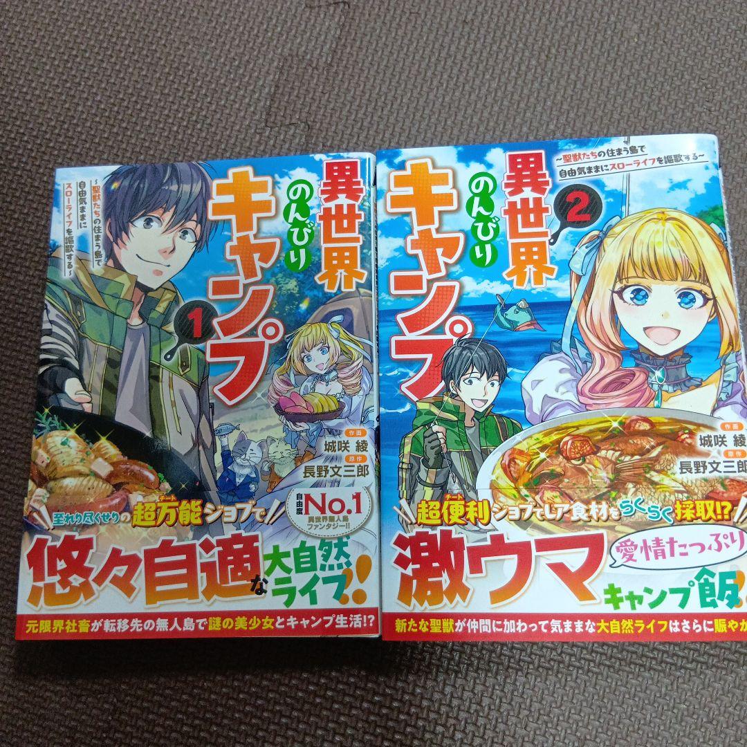 うゆ様 リクエスト 2点 まとめ商品 - メルカリ