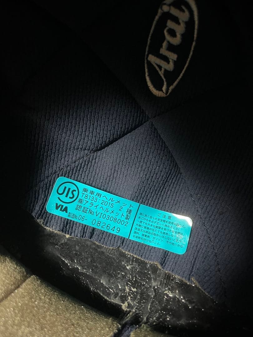 【※最終値下げ※】Arai Classic MOD