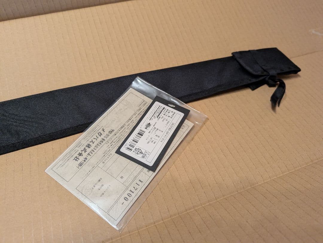 ［新品未使用］メガバス　オンライン限定　F1-51X TOOTHPICK