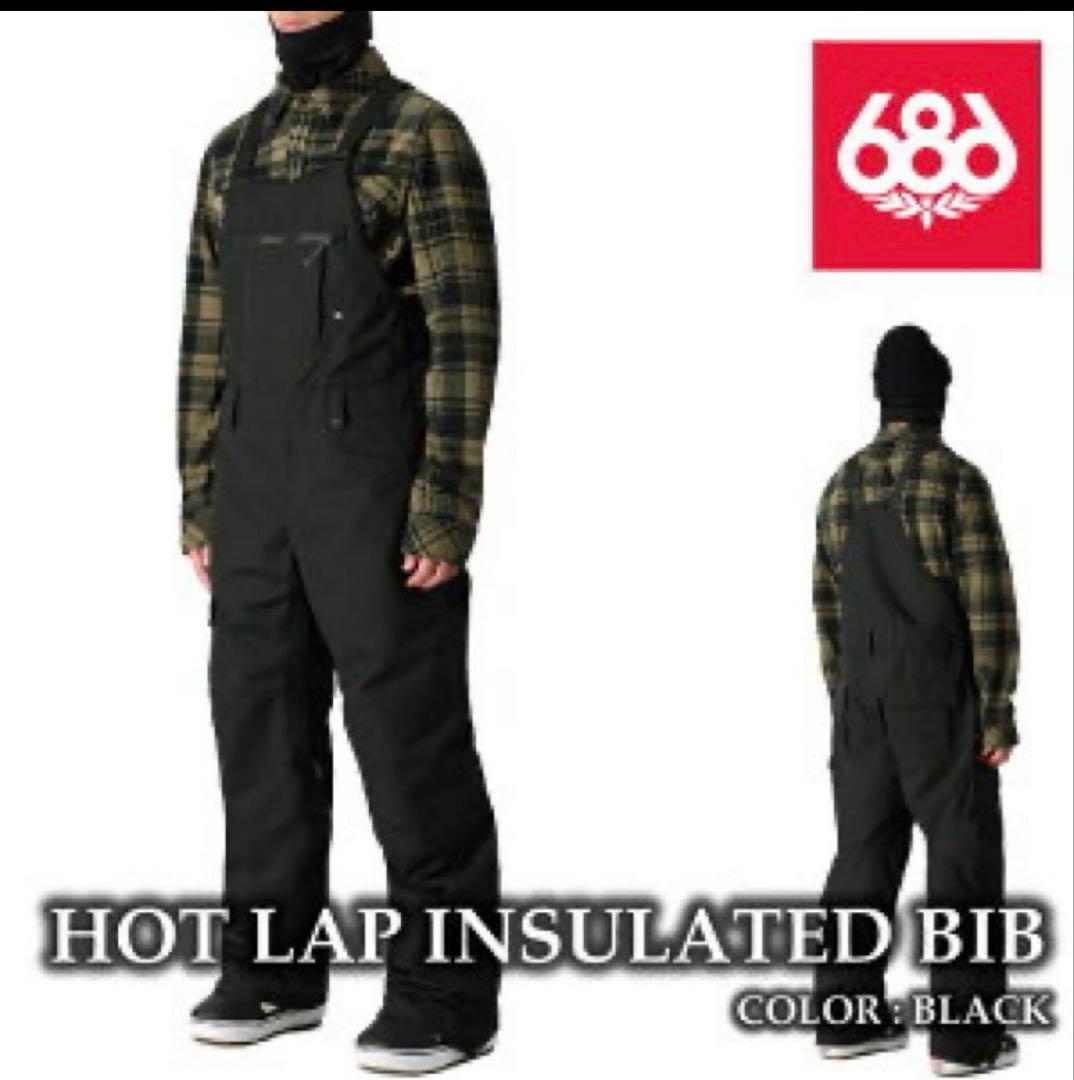 中古　686上下セット