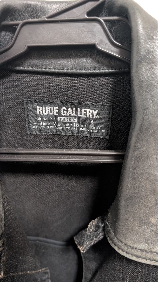 ルードギャラリー　ブラックデニムジャケット レザー襟付き