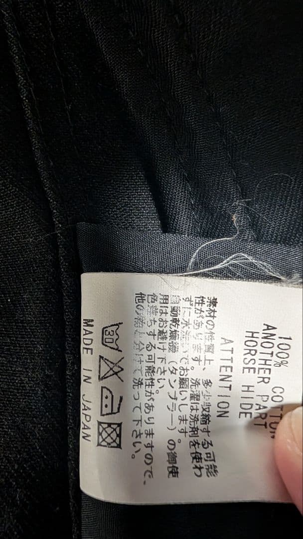 ルードギャラリー　ブラックデニムジャケット レザー襟付き