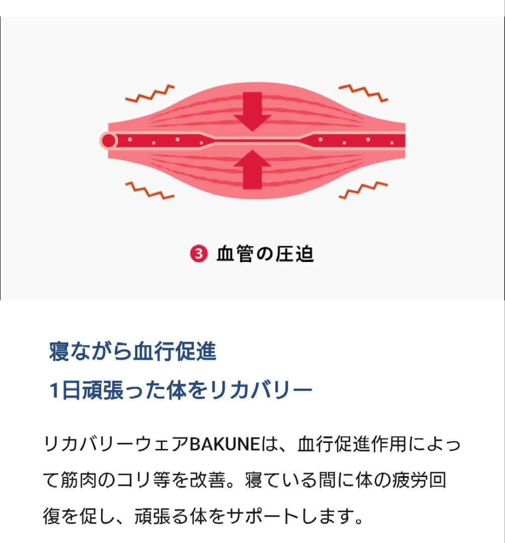 TENTIAL BAKUNE グレージュ ロングパジャマ ワンピース