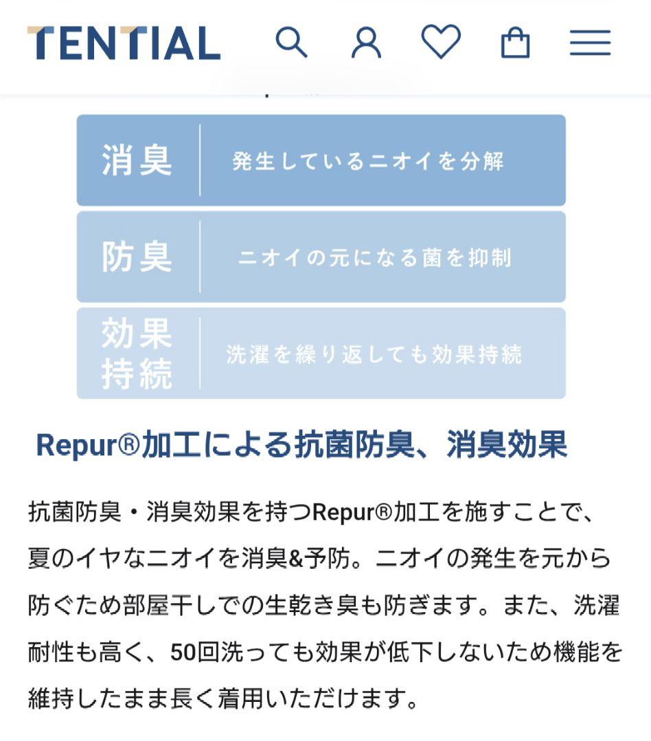 TENTIAL BAKUNE グレージュ ロングパジャマ ワンピース