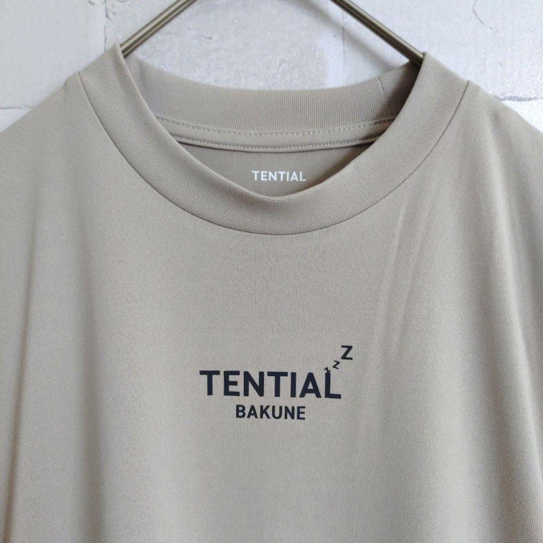 TENTIAL BAKUNE グレージュ ロングパジャマ ワンピース